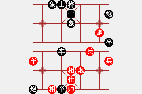 象棋棋譜圖片：侯哲軍     先勝 林宏敏     - 步數(shù)：80 