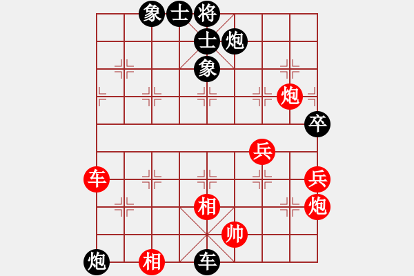 象棋棋譜圖片：侯哲軍     先勝 林宏敏     - 步數(shù)：87 