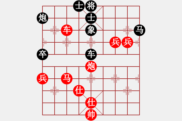 象棋棋譜圖片：tr 7853;n s 7889; 20 : SHIGA ti n thang GG 0218 - 步數(shù)：100 