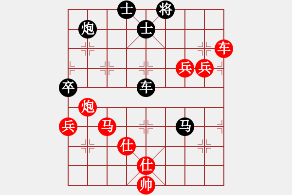 象棋棋譜圖片：tr 7853;n s 7889; 20 : SHIGA ti n thang GG 0218 - 步數(shù)：110 