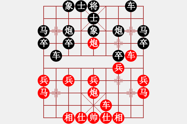 象棋棋譜圖片：tr 7853;n s 7889; 20 : SHIGA ti n thang GG 0218 - 步數(shù)：20 