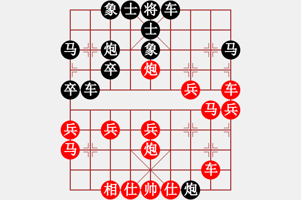 象棋棋譜圖片：tr 7853;n s 7889; 20 : SHIGA ti n thang GG 0218 - 步數(shù)：30 