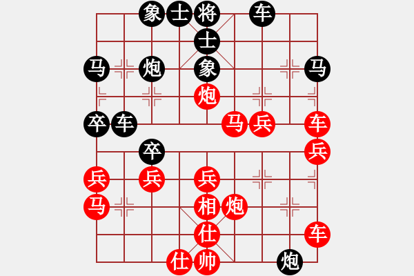 象棋棋譜圖片：tr 7853;n s 7889; 20 : SHIGA ti n thang GG 0218 - 步數(shù)：40 