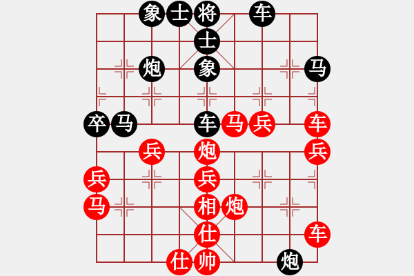 象棋棋譜圖片：tr 7853;n s 7889; 20 : SHIGA ti n thang GG 0218 - 步數(shù)：60 