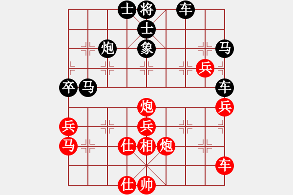 象棋棋譜圖片：tr 7853;n s 7889; 20 : SHIGA ti n thang GG 0218 - 步數(shù)：70 