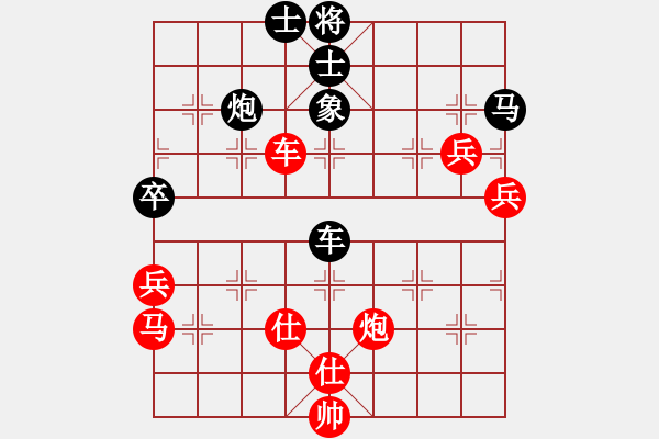 象棋棋譜圖片：tr 7853;n s 7889; 20 : SHIGA ti n thang GG 0218 - 步數(shù)：80 