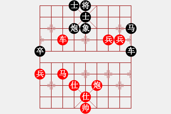 象棋棋譜圖片：tr 7853;n s 7889; 20 : SHIGA ti n thang GG 0218 - 步數(shù)：90 