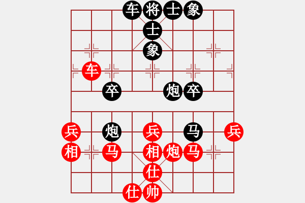 象棋棋譜圖片：開國元?jiǎng)?6段)-負(fù)-天地做棋盤(1段) - 步數(shù)：40 