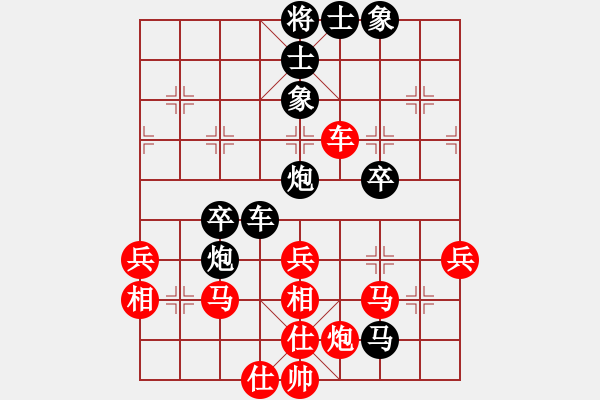 象棋棋譜圖片：開國元?jiǎng)?6段)-負(fù)-天地做棋盤(1段) - 步數(shù)：50 