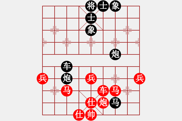 象棋棋譜圖片：開國元?jiǎng)?6段)-負(fù)-天地做棋盤(1段) - 步數(shù)：60 