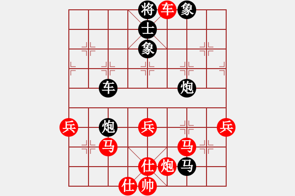 象棋棋譜圖片：開國元?jiǎng)?6段)-負(fù)-天地做棋盤(1段) - 步數(shù)：63 