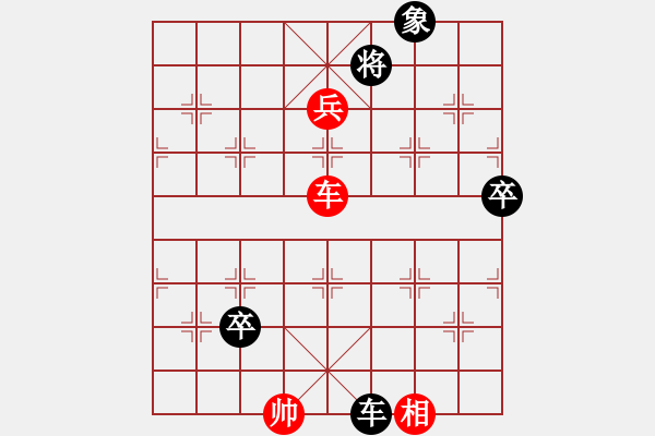 象棋棋譜圖片：金伯爵(6段)-負-zhangchunl(4段) - 步數：160 