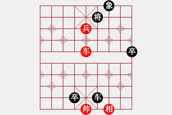 象棋棋譜圖片：金伯爵(6段)-負-zhangchunl(4段) - 步數：166 