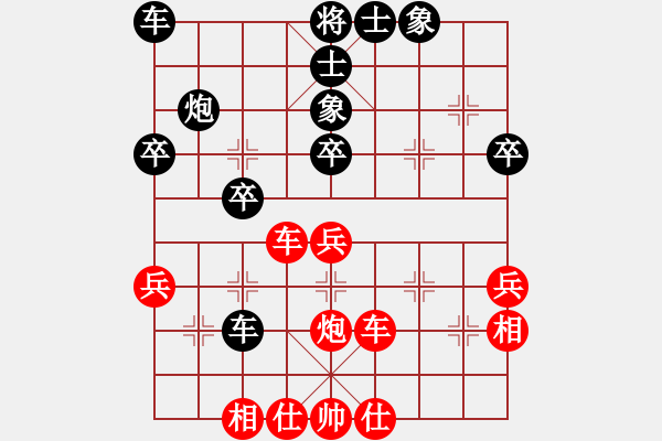 象棋棋譜圖片：金伯爵(6段)-負-zhangchunl(4段) - 步數：40 