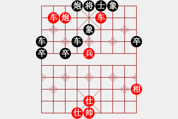 象棋棋譜圖片：金伯爵(6段)-負-zhangchunl(4段) - 步數：60 