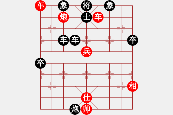 象棋棋譜圖片：金伯爵(6段)-負-zhangchunl(4段) - 步數：70 