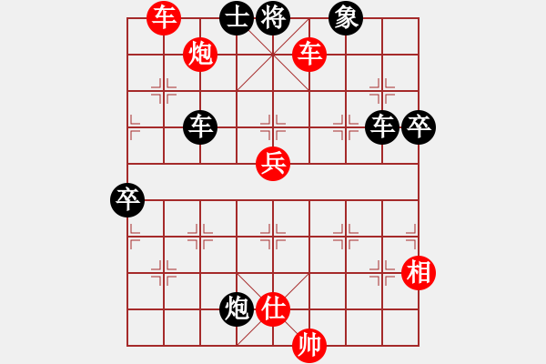 象棋棋譜圖片：金伯爵(6段)-負-zhangchunl(4段) - 步數：80 