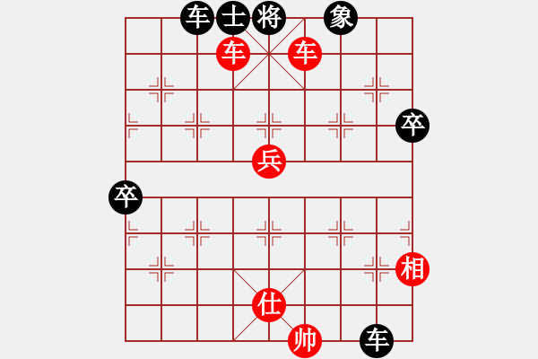 象棋棋譜圖片：金伯爵(6段)-負-zhangchunl(4段) - 步數：90 