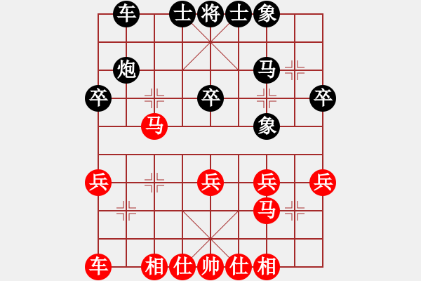象棋棋谱图片：张军 先胜 潘利亚 - 步数：30 