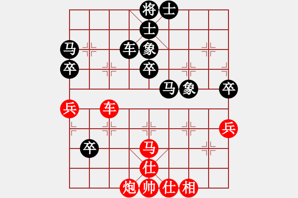 象棋棋譜圖片：不平(天罡)-負(fù)-俠仁靈靈(電神) - 步數(shù)：100 