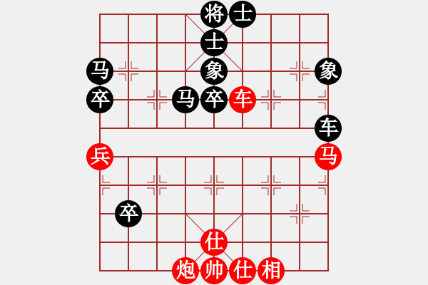 象棋棋譜圖片：不平(天罡)-負(fù)-俠仁靈靈(電神) - 步數(shù)：110 