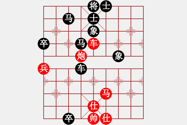 象棋棋譜圖片：不平(天罡)-負(fù)-俠仁靈靈(電神) - 步數(shù)：130 