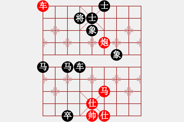 象棋棋譜圖片：不平(天罡)-負(fù)-俠仁靈靈(電神) - 步數(shù)：140 