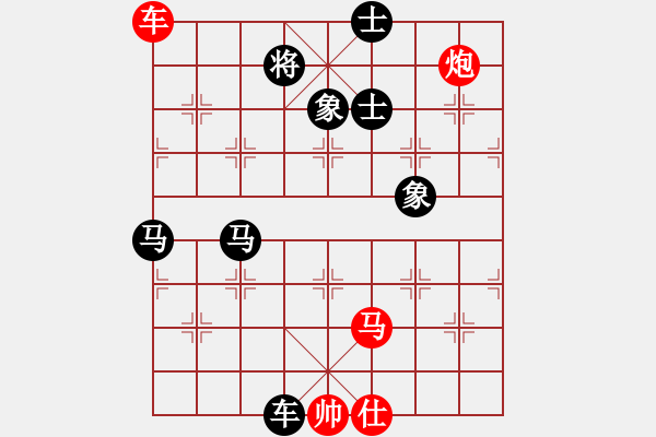 象棋棋譜圖片：不平(天罡)-負(fù)-俠仁靈靈(電神) - 步數(shù)：150 