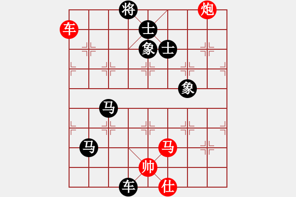 象棋棋譜圖片：不平(天罡)-負(fù)-俠仁靈靈(電神) - 步數(shù)：160 