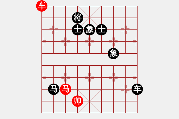 象棋棋譜圖片：不平(天罡)-負(fù)-俠仁靈靈(電神) - 步數(shù)：190 