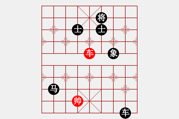 象棋棋譜圖片：不平(天罡)-負(fù)-俠仁靈靈(電神) - 步數(shù)：210 