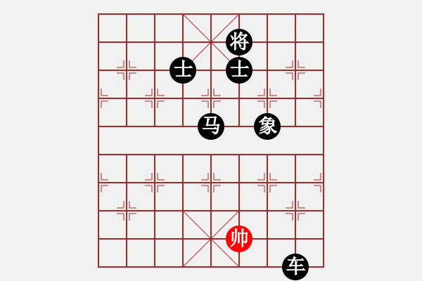 象棋棋譜圖片：不平(天罡)-負(fù)-俠仁靈靈(電神) - 步數(shù)：214 