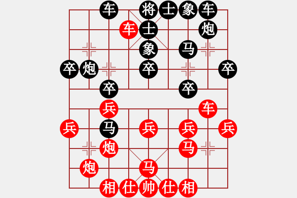 象棋棋譜圖片：不平(天罡)-負(fù)-俠仁靈靈(電神) - 步數(shù)：30 