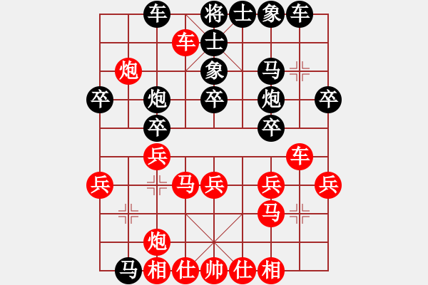 象棋棋譜圖片：不平(天罡)-負(fù)-俠仁靈靈(電神) - 步數(shù)：40 