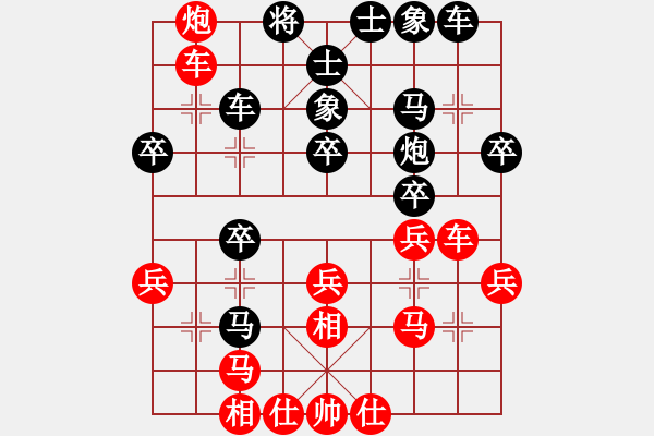 象棋棋譜圖片：不平(天罡)-負(fù)-俠仁靈靈(電神) - 步數(shù)：50 