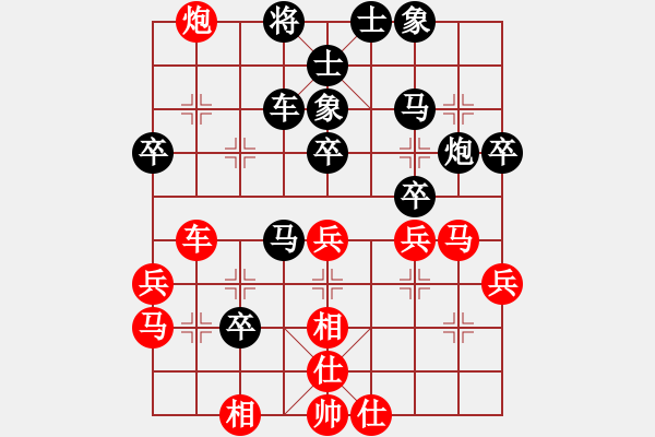 象棋棋譜圖片：不平(天罡)-負(fù)-俠仁靈靈(電神) - 步數(shù)：70 