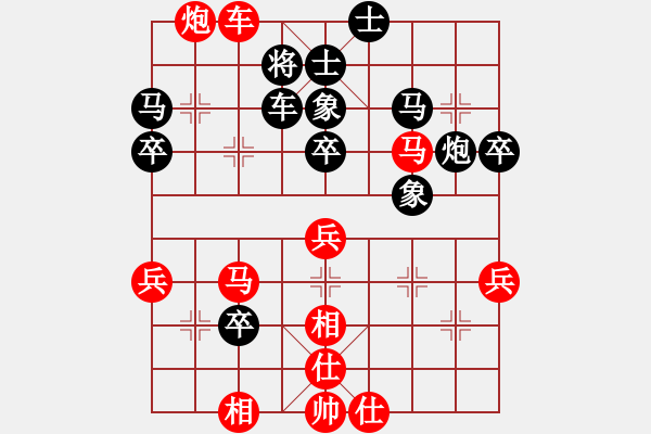 象棋棋譜圖片：不平(天罡)-負(fù)-俠仁靈靈(電神) - 步數(shù)：80 