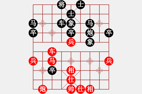 象棋棋譜圖片：不平(天罡)-負(fù)-俠仁靈靈(電神) - 步數(shù)：90 