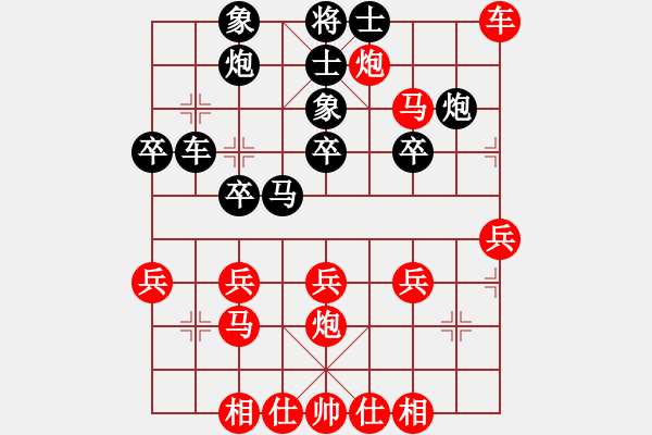 象棋棋譜圖片：新余 呂志華 勝 新余 華光明 - 步數(shù)：40 