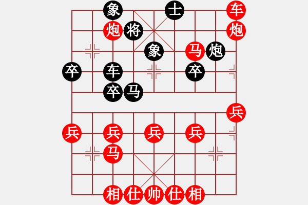 象棋棋譜圖片：新余 呂志華 勝 新余 華光明 - 步數(shù)：47 