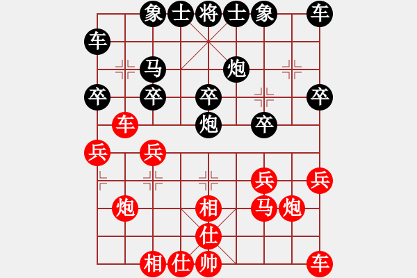 象棋棋譜圖片：小左(電神)-勝-霹靂神(9星) - 步數(shù)：20 