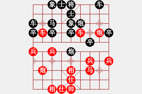 象棋棋譜圖片：小左(電神)-勝-霹靂神(9星) - 步數(shù)：30 