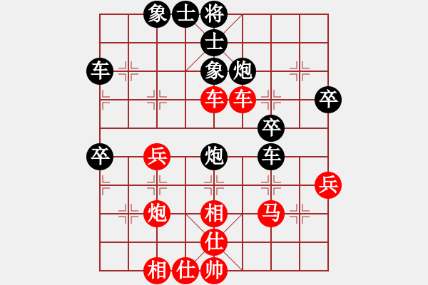 象棋棋譜圖片：小左(電神)-勝-霹靂神(9星) - 步數(shù)：40 