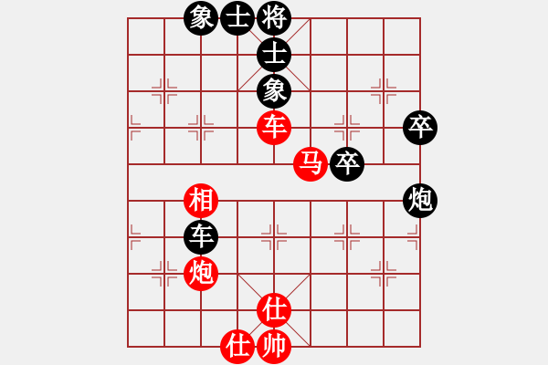 象棋棋譜圖片：小左(電神)-勝-霹靂神(9星) - 步數(shù)：60 