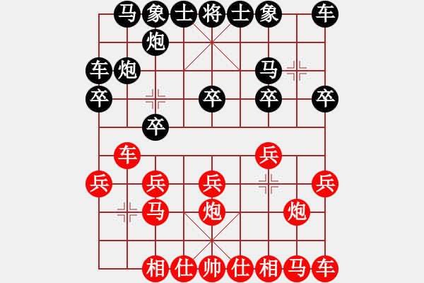 象棋棋譜圖片：鴛鴦炮后勝誠信人：串打連得馬車 中馬架炮迫降 - 步數(shù)：10 