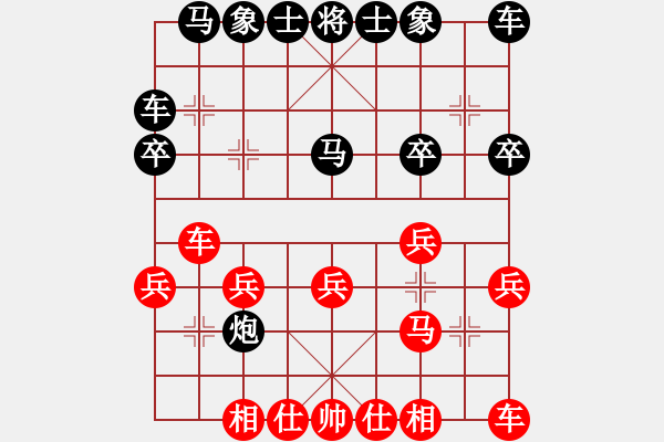 象棋棋譜圖片：鴛鴦炮后勝誠信人：串打連得馬車 中馬架炮迫降 - 步數(shù)：20 