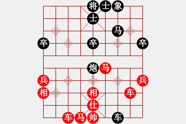 象棋棋譜圖片：葉問[939394886] -VS- 橫才俊儒[292832991] - 步數(shù)：50 