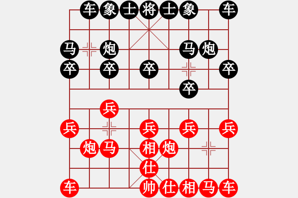 象棋棋譜圖片：寒竹尊者[紅] -VS-行者必達 [黑]不小心丟馬了 - 步數(shù)：10 