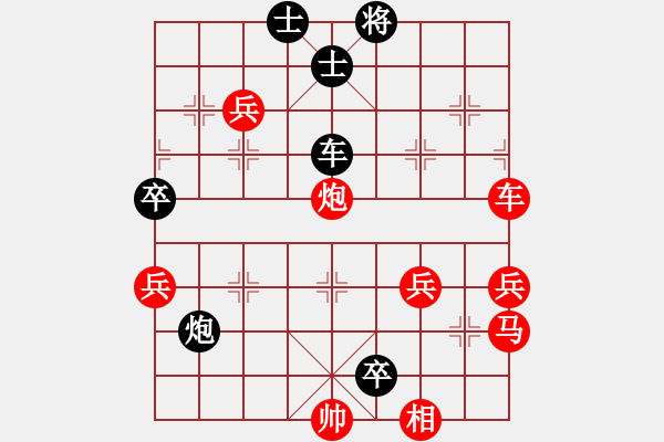 象棋棋譜圖片：寒竹尊者[紅] -VS-行者必達 [黑]不小心丟馬了 - 步數(shù)：120 