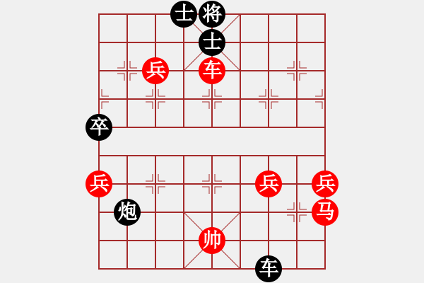 象棋棋譜圖片：寒竹尊者[紅] -VS-行者必達 [黑]不小心丟馬了 - 步數(shù)：130 